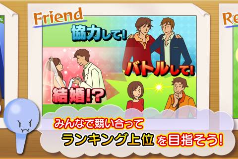 画像ギャラリー No.004のサムネイル画像 / Android向け「人生ゲーム」がauスマートパスに登場。協力プレイも楽しめる