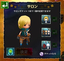 画像ギャラリー No.007のサムネイル画像 / 「Klee 〜月ノ雫舞う街より〜」,レベル上限の引き上げを含むアップデートを実施