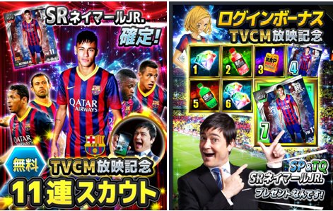 画像集#010のサムネイル/「スマサカbyGMO」のテレビCMが18日から放送。50万DL突破記念キャンペーンも実施