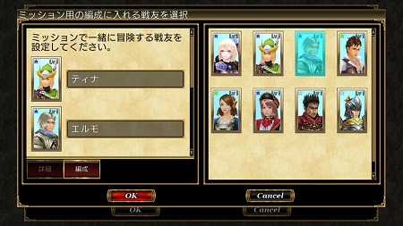 画像ギャラリー No.002のサムネイル画像 / 「オルクスオンライン」,アップデートで新システム“覚醒”が実装に