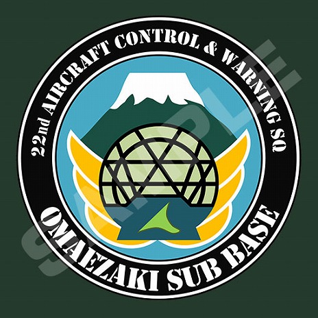 画像ギャラリー No.004のサムネイル画像 / ※オスです。「War Thunder」,航空自衛隊公式キャラクター“おまねこ”とコラボした「特殊睡眠加速装置1型(通称:抱き枕)」を実装