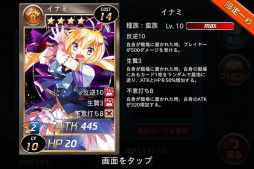 画像集#006のサムネイル/「アルカナ・マギア」が「創星紀アステルゲート」とのコラボイベントを開催