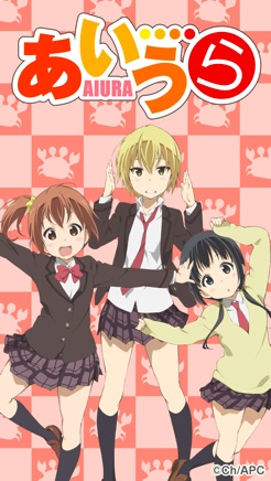 画像ギャラリー No.007のサムネイル画像 / TVアニメ「あいうら」の神経衰弱アプリが登場。クリアすると壁紙がもらえる