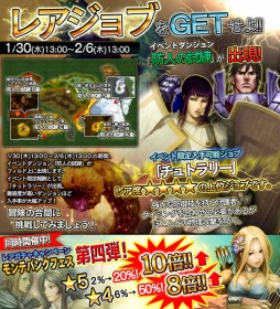 画像集#002のサムネイル/「ドラゴンズドグマ クエスト」,ダンジョン「守人の試練」の攻略情報が公開に