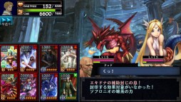 画像集#005のサムネイル/「ドラゴンズドグマ クエスト」が「パズドラ」と再びコラボ。限定ジョブも手に入る