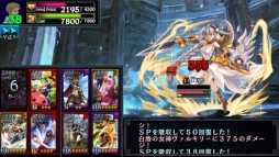 画像集#007のサムネイル/「ドラゴンズドグマ クエスト」が「パズドラ」と再びコラボ。限定ジョブも手に入る