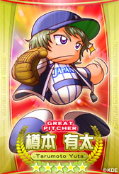 画像ギャラリー No.001のサムネイル画像 / 「パワプロスタジアム」,イベント「冥球島からの挑戦状」が本日開始に