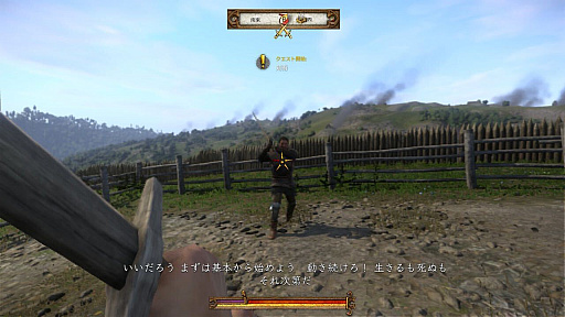 画像ギャラリー No.001のサムネイル画像 / ファンタジーではない騎士物語。「キングダムカム・デリバランス」の魅力を紹介。2025年2月発売の続編に向けてプレイしてみてはいかが?【PR】