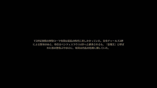 画像ギャラリー No.007のサムネイル画像 / ファンタジーではない騎士物語。「キングダムカム・デリバランス」の魅力を紹介。2025年2月発売の続編に向けてプレイしてみてはいかが?【PR】
