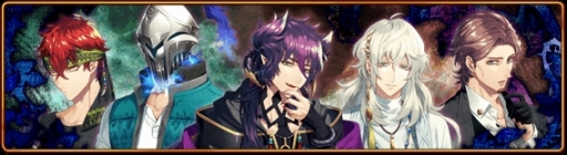 画像ギャラリー No.002のサムネイル画像 / 「セフィロト〜時の世界樹〜」でイベント・DANGEROUS ZONEが開催