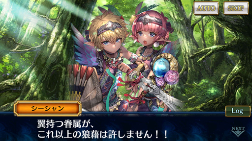 画像ギャラリー No.020のサムネイル画像 / 「チェインクロニクル3」ストーリーインタビュー第5弾。リヴェラ伝で描いたこと,第3部9章までの解説を,松永氏ら8名に聞いてきた