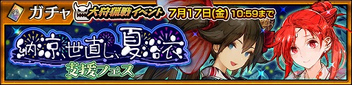 画像ギャラリー No.003のサムネイル画像 / 「チェインクロニクル3」,新SSRキャラクター“リーニャ”が報酬のイベントが開催