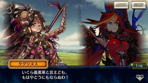 画像ギャラリー No.001のサムネイル画像 / 「チェインクロニクル3」にドレスアップしたSSRトロメア,ヒトリが登場