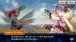 画像ギャラリー No.008のサムネイル画像 / 「チェインクロニクル3」にドレスアップしたSSRトロメア,ヒトリが登場