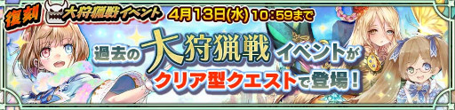画像ギャラリー No.004のサムネイル画像 / 「チェインクロニクル」新しい力と姿の“アル”が登場するガチャが開催
