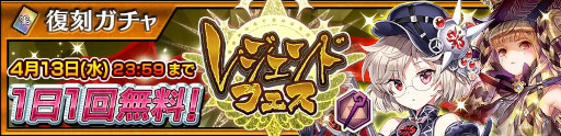 画像ギャラリー No.006のサムネイル画像 / 「チェインクロニクル」新しい力と姿の“アル”が登場するガチャが開催