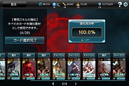 画像ギャラリー No.011のサムネイル画像 / Android版「MONSTER CRY」の事前登録特典が追加。Twitter企画も開始