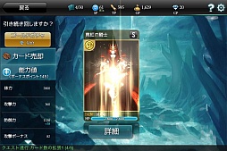 画像ギャラリー No.018のサムネイル画像 / Android版「MONSTER CRY」の事前登録特典が追加。Twitter企画も開始