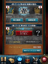 画像ギャラリー No.013のサムネイル画像 / 【PR】すべてが“壮大”! スマートフォン用「レギオンウォー」で,20人対20人の国境を越えた対戦を体験せよ(読者向けプレゼントもあり!)