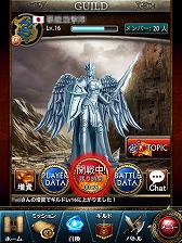 画像ギャラリー No.014のサムネイル画像 / 【PR】すべてが“壮大”! スマートフォン用「レギオンウォー」で,20人対20人の国境を越えた対戦を体験せよ(読者向けプレゼントもあり!)