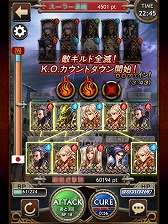 画像ギャラリー No.018のサムネイル画像 / 【PR】すべてが“壮大”! スマートフォン用「レギオンウォー」で,20人対20人の国境を越えた対戦を体験せよ(読者向けプレゼントもあり!)