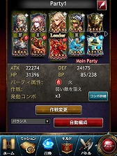 画像ギャラリー No.019のサムネイル画像 / 【PR】すべてが“壮大”! スマートフォン用「レギオンウォー」で,20人対20人の国境を越えた対戦を体験せよ(読者向けプレゼントもあり!)