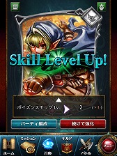 画像ギャラリー No.027のサムネイル画像 / 【PR】すべてが“壮大”! スマートフォン用「レギオンウォー」で,20人対20人の国境を越えた対戦を体験せよ(読者向けプレゼントもあり!)