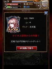 画像ギャラリー No.034のサムネイル画像 / 【PR】すべてが“壮大”! スマートフォン用「レギオンウォー」で,20人対20人の国境を越えた対戦を体験せよ(読者向けプレゼントもあり!)