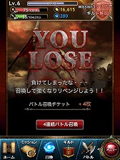 画像ギャラリー No.035のサムネイル画像 / 【PR】すべてが“壮大”! スマートフォン用「レギオンウォー」で,20人対20人の国境を越えた対戦を体験せよ(読者向けプレゼントもあり!)