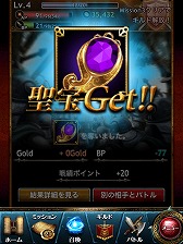 画像ギャラリー No.036のサムネイル画像 / 【PR】すべてが“壮大”! スマートフォン用「レギオンウォー」で,20人対20人の国境を越えた対戦を体験せよ(読者向けプレゼントもあり!)