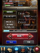 画像ギャラリー No.038のサムネイル画像 / 【PR】すべてが“壮大”! スマートフォン用「レギオンウォー」で,20人対20人の国境を越えた対戦を体験せよ(読者向けプレゼントもあり!)