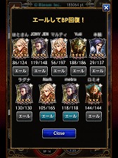 画像ギャラリー No.039のサムネイル画像 / 【PR】すべてが“壮大”! スマートフォン用「レギオンウォー」で,20人対20人の国境を越えた対戦を体験せよ(読者向けプレゼントもあり!)