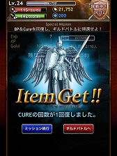 画像ギャラリー No.041のサムネイル画像 / 【PR】すべてが“壮大”! スマートフォン用「レギオンウォー」で,20人対20人の国境を越えた対戦を体験せよ(読者向けプレゼントもあり!)