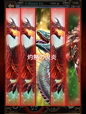 画像ギャラリー No.045のサムネイル画像 / 【PR】すべてが“壮大”! スマートフォン用「レギオンウォー」で,20人対20人の国境を越えた対戦を体験せよ(読者向けプレゼントもあり!)