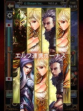 画像ギャラリー No.046のサムネイル画像 / 【PR】すべてが“壮大”! スマートフォン用「レギオンウォー」で,20人対20人の国境を越えた対戦を体験せよ(読者向けプレゼントもあり!)