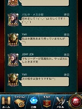 画像ギャラリー No.047のサムネイル画像 / 【PR】すべてが“壮大”! スマートフォン用「レギオンウォー」で,20人対20人の国境を越えた対戦を体験せよ(読者向けプレゼントもあり!)