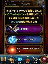 画像ギャラリー No.048のサムネイル画像 / 【PR】すべてが“壮大”! スマートフォン用「レギオンウォー」で,20人対20人の国境を越えた対戦を体験せよ(読者向けプレゼントもあり!)