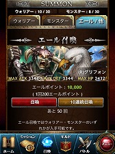 画像ギャラリー No.049のサムネイル画像 / 【PR】すべてが“壮大”! スマートフォン用「レギオンウォー」で,20人対20人の国境を越えた対戦を体験せよ(読者向けプレゼントもあり!)