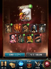 画像ギャラリー No.050のサムネイル画像 / 【PR】すべてが“壮大”! スマートフォン用「レギオンウォー」で,20人対20人の国境を越えた対戦を体験せよ(読者向けプレゼントもあり!)