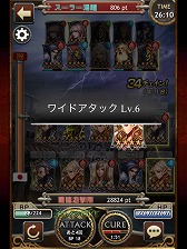 画像ギャラリー No.053のサムネイル画像 / 【PR】すべてが“壮大”! スマートフォン用「レギオンウォー」で,20人対20人の国境を越えた対戦を体験せよ(読者向けプレゼントもあり!)