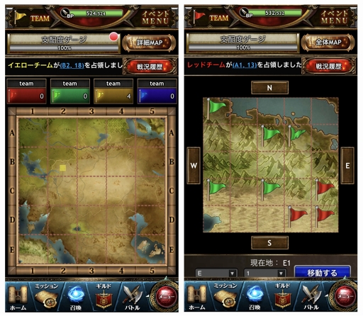 画像ギャラリー No.002のサムネイル画像 / 「レギオンウォー」,ユーザー同士で領地を奪い合う新イベント「覇王への道」を開催