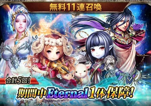 画像ギャラリー No.005のサムネイル画像 / 「レギオンウォー」にモンスター専用の「アルティメットスキル」が実装