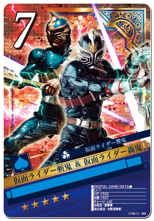 画像集 005 仮面ライダー ブレイクジョーカー 仮面ライダー剣の タイ焼き名人 が登場