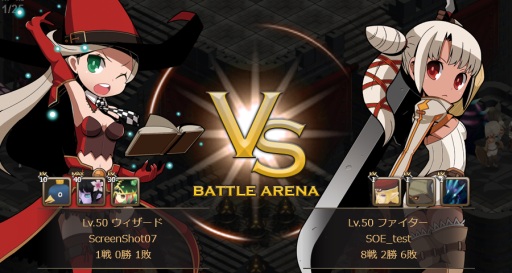 画像ギャラリー No.001のサムネイル画像 / 「Shadow of Eclipse」,PvPを楽しめる「バトルアリーナ」を実装