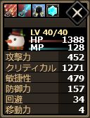 画像ギャラリー No.020のサムネイル画像 / 「Shadow of Eclipse」で「探偵オペラ ミルキィホームズ」とのコラボがスタート