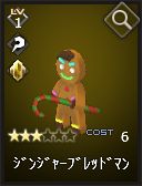 画像ギャラリー No.036のサムネイル画像 / 「Shadow of Eclipse」で「探偵オペラ ミルキィホームズ」とのコラボがスタート