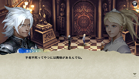 画像ギャラリー No.005のサムネイル画像 / スマホ向けRPG「ケイオスリングス」のPlayStation Mobileでの配信が本日スタート。PS Vitaでのプレイではコントローラによる操作に対応