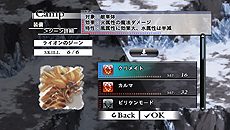 画像ギャラリー No.007のサムネイル画像 / スマホ向けRPG「ケイオスリングス」のPlayStation Mobileでの配信が本日スタート。PS Vitaでのプレイではコントローラによる操作に対応