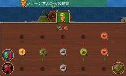 画像ギャラリー No.004のサムネイル画像 / 無人島を開拓するボードゲーム「Catan」AppPassで配信スタート