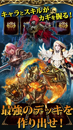 画像ギャラリー No.002のサムネイル画像 / iOS版「幻想のミネルバナイツ」北米,ヨーロッパ,アジアでの配信が決定